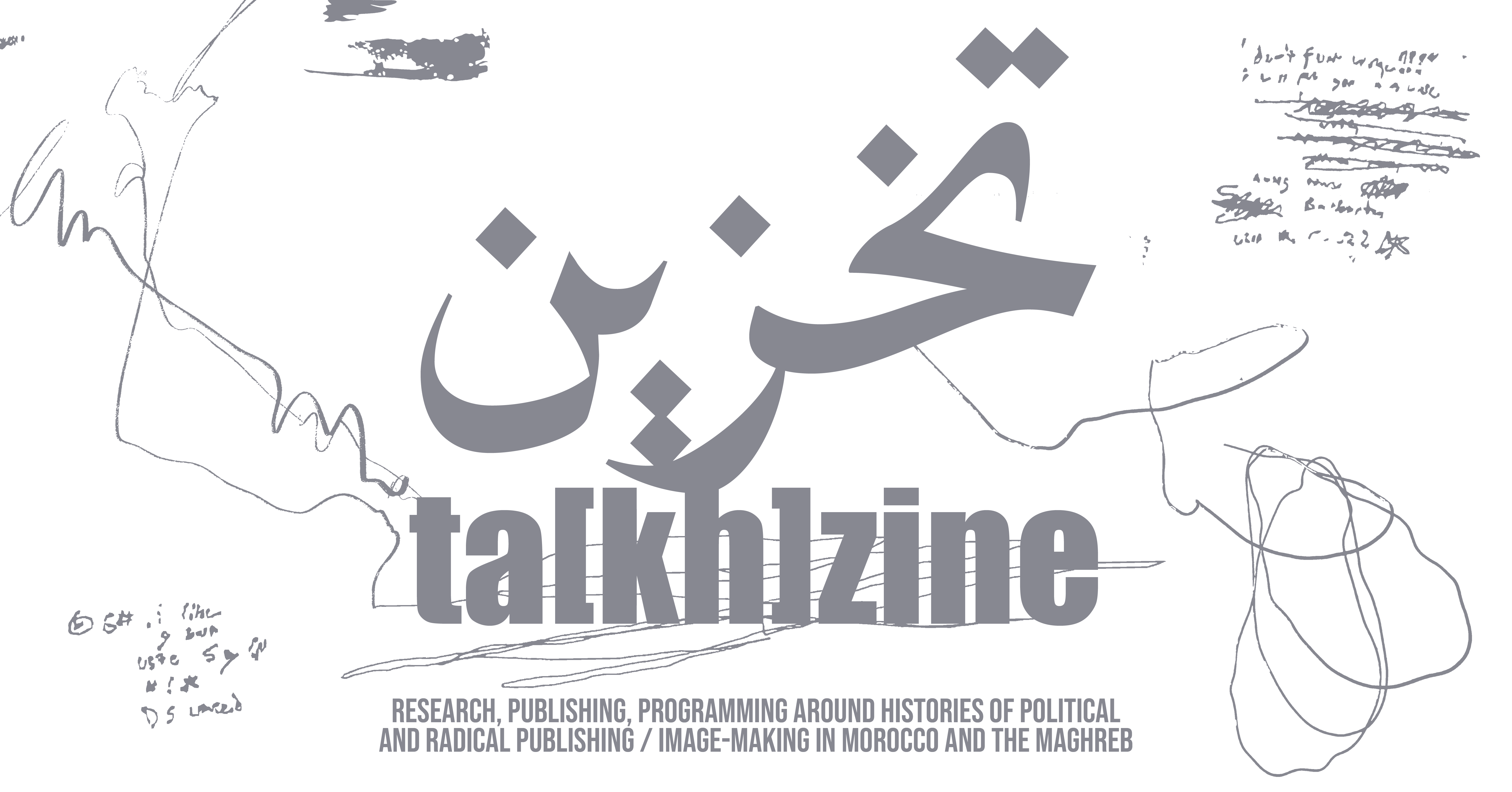 ta[kh]zine header banner