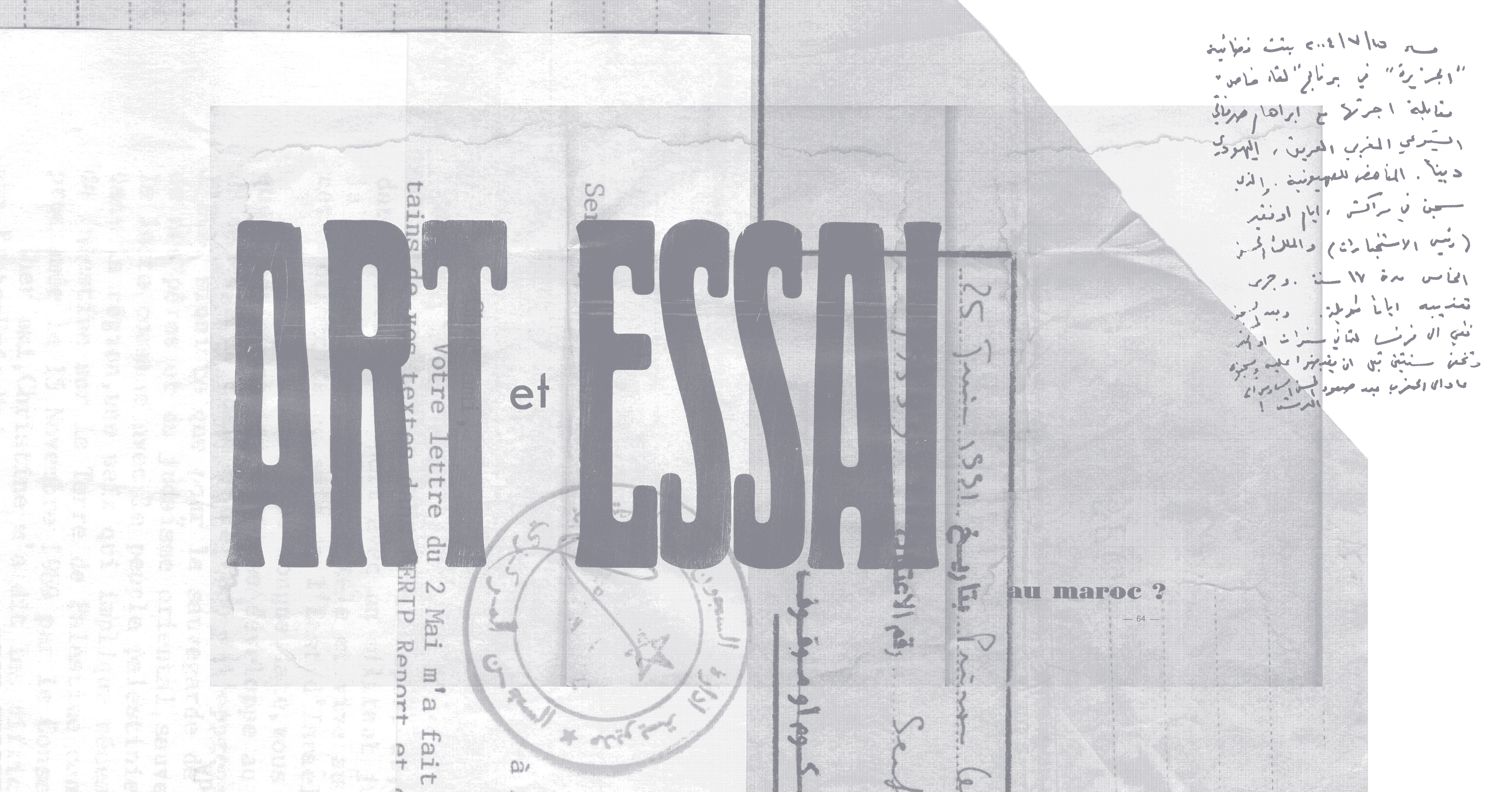 ta[kh]zine manifesto image